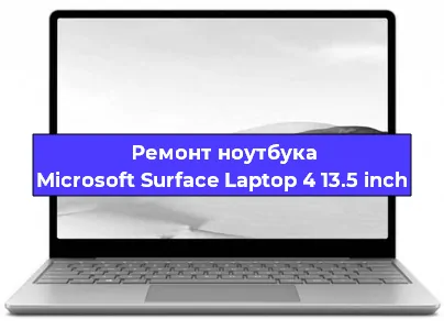 Чистка от пыли и замена термопасты на ноутбуке Microsoft Surface Laptop 4 13.5 inch в Ростове-на-Дону